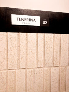 新作タイル(TENERINAアップ)